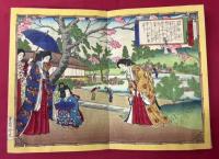 小学女禮式圖解　坤