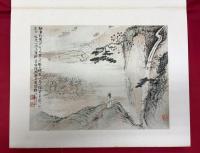 大條子黄山八勝画冊