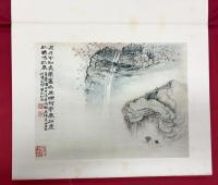大條子黄山八勝画冊