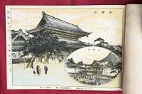 浪華名所