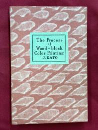 木版画順序摺　The Process of Wood-block Color Printing