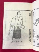 絵本水也空