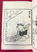 絵本水也空