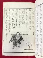 修身心の写画
