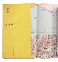 絵葉書　哈爾濱素描集
