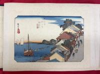 東海道五十三次