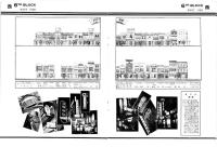 パノラマ絵巻　今と昔の銀座八丁