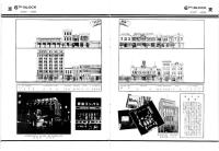 パノラマ絵巻　今と昔の銀座八丁