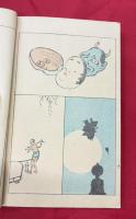 吾山画譜　春