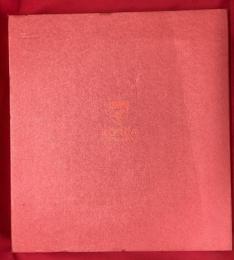 Korea University Museum　Prestige Collection　（高麗大学校博物館 名品図録）