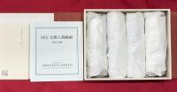 国宝 鳥獣戯画巻 全4巻