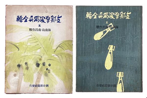 画集 香月泰男 y.kazuki 毎日新聞社 画集 香月泰男 | 毎日新聞社編并刊 | ¥16,500 - 日本の古本屋 / 日本の