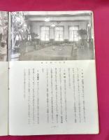 満洲と満業