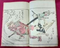 軽筆鳥羽車　完