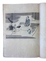 書窓　第2巻・第5号（通巻11号）