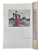 書窓　第3巻・第3号（通巻第15号）