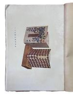 書窓　第1巻・第1号（通巻第1号）