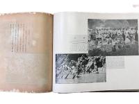 大正二年討蕃記念写真帖