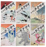 おとぎばなし大博覧会