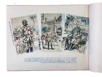 満洲戦線ペン画集