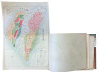 台湾生蕃種族写真帖　附理蕃実況