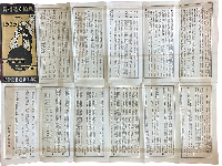 撫順炭礦概要1929