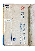 日満支会話入教育漫画　従軍陣中生活　絵葉書32枚揃