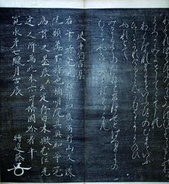 杜家立成雑書要略
