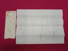 清水宏宛　伊藤大輔書簡3枚（封筒共）　付「綴方兄妹」スチール3枚