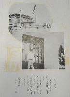大連港