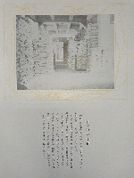 大連港