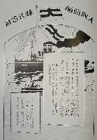 大連港