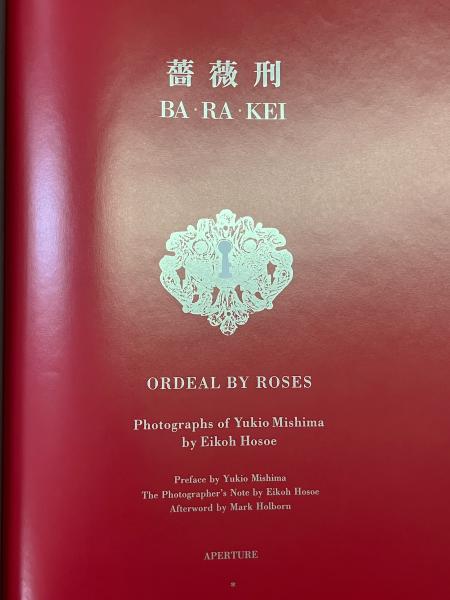 薔薇刑 BA・RA・KEI 英語復刻版(細江英公) / 古本、中古本、古書籍の