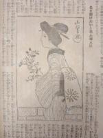 婦人画報　大正2年5月号