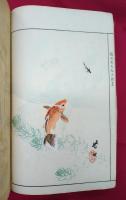 日本書画落款印譜