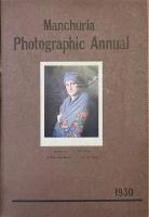 満洲写真年鑑1930
