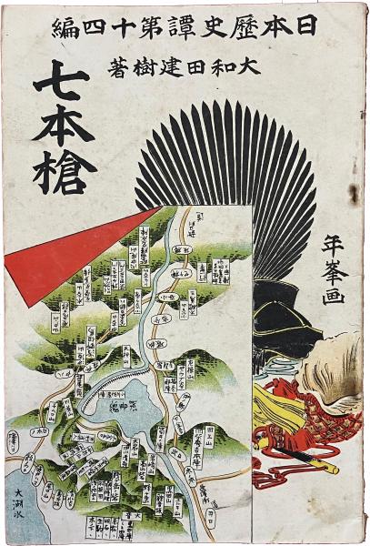 京都妙蓮寺蔵 「松尾社一切経」調査報告書(中尾 堯編) / 一誠堂 京都妙蓮寺蔵 「松尾社一切経」調査報告書(中尾 堯編) / 一誠堂