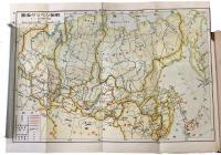 掌中蘇連極東詳図　改訂第十五版