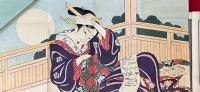 上方趣味　大正七年秋の巻