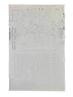 興安軍官学校　生活　第一輯（絵葉書6枚）