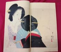 美術世界　巻六