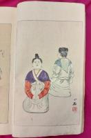 美術世界　巻六