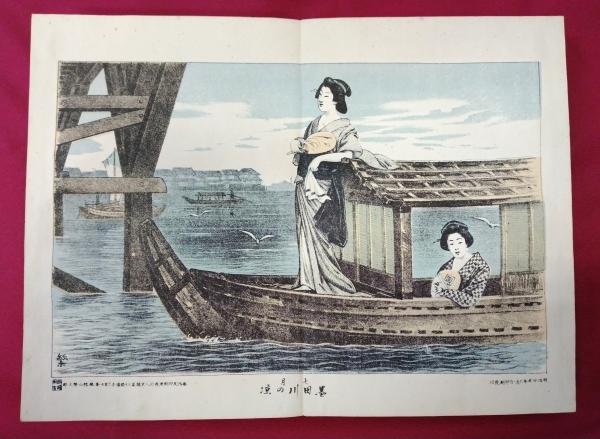 藤原北家・京家官人の考察(木本好信) / 一誠堂書店 / 古本、中古