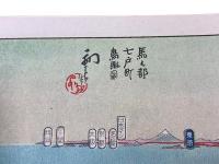 馬のみやこ　七戸町