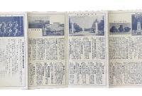 馬のみやこ　七戸町