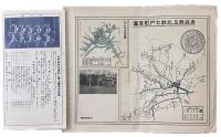 馬のみやこ　七戸町