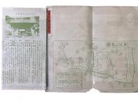 参詣要覧　身延山図絵