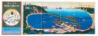 日本三景　天の橋立案内