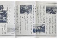 大津