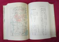 日本温泉案内　東部篇　関東附伊豆・奥羽・北海道・樺太